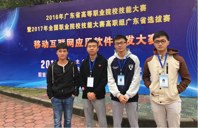移动互联网应用软件开发大赛 信息工程技术开发的创新引擎
