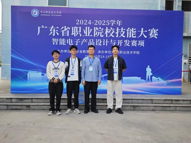 智能产品开发与信息工程技术开发的深度融合